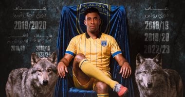 عبد الرازق حمد الله ينضم رسمياً إلى التعاون السعودي