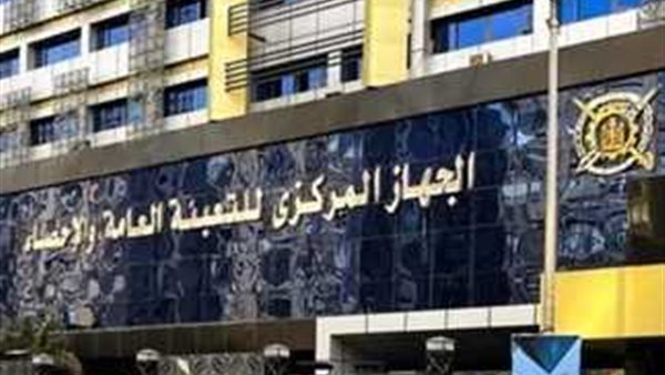 عدد العاملين في القطاع العام ينخفض 5.5% إلى 586 ألفا بنهاية 2025