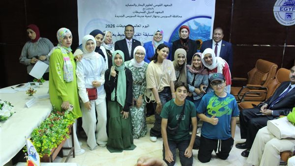 علوم البحار تطلق حملة لحماية المحيطات في السويس