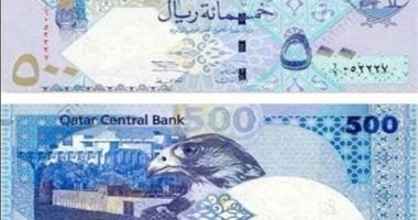 على مدار الساعة.. سعر الريال القطرى اليوم الإثنين 22 يونيو 2026
