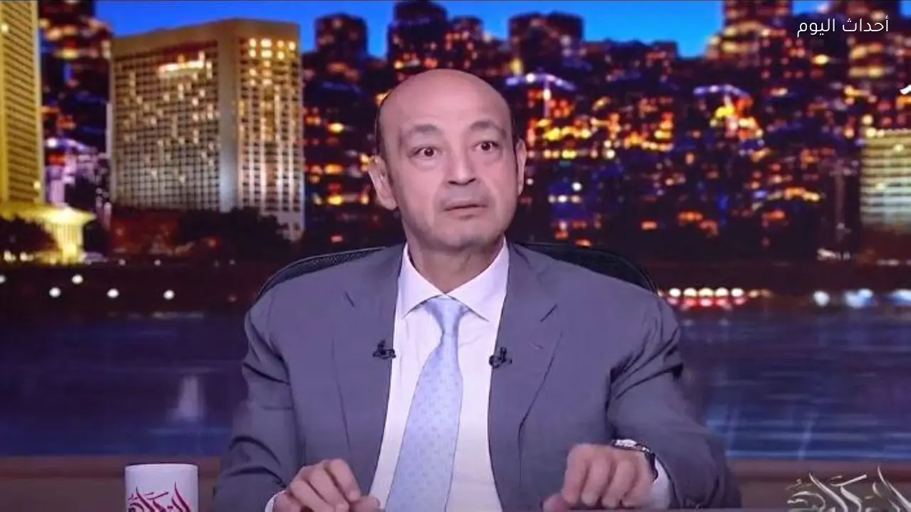عمرو أديب: جدل دولى حول الاتفاق الجديد وتساؤلات بشأن المستفيدين وآليات التنفيذ