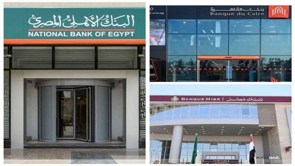 عوائد قياسية على المدخرات.. البنوك تتنافس لتقديم شهادات ادخار تتجاوز 20%