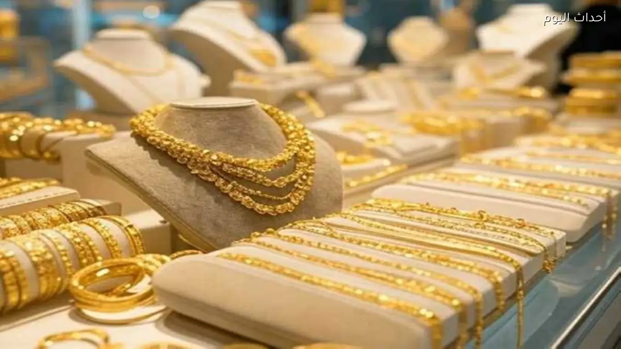 عيار 21 الآن.. سعر الذهب اليوم السبت 20-6-2026 في الصاغة بعد الانخفاض الأخير