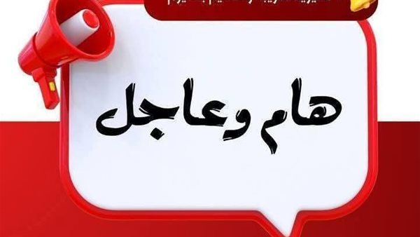 بدء تقديم تظلمات الشهادة الإعدادية في الفيوم غدًا