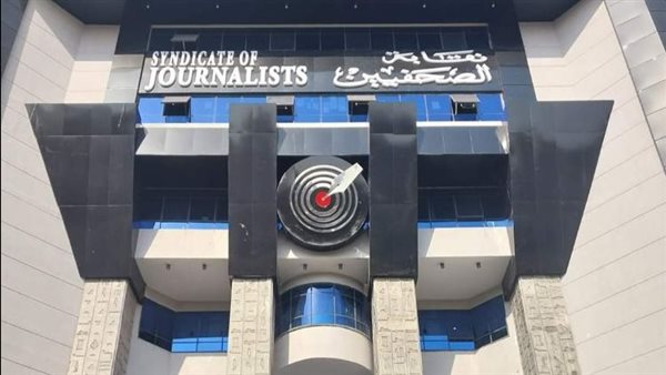 غدًا.. نقابة الصحفيين تُعلن عن الفائزين بقرعة العمرة المجانية في مدن القناة والشرقية