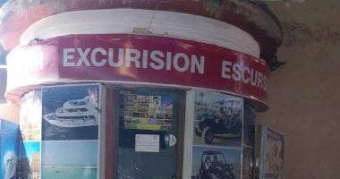 غلق 2063 كيانا غير مرخص تزاول أنشطة تنظيم البرامج السياحية والحج والعمرة