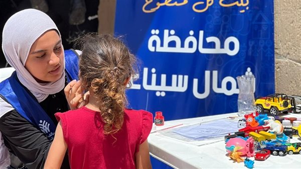 فعالية لصناع الحياة لمصابي غزة في الشيخ زويد