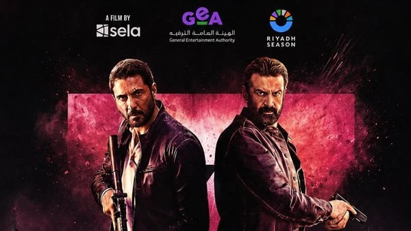 فيلم 7Dogs يواصل تصدر شباك التذاكر أمس ويحقق أكثر من 2.1 مليون جنيه