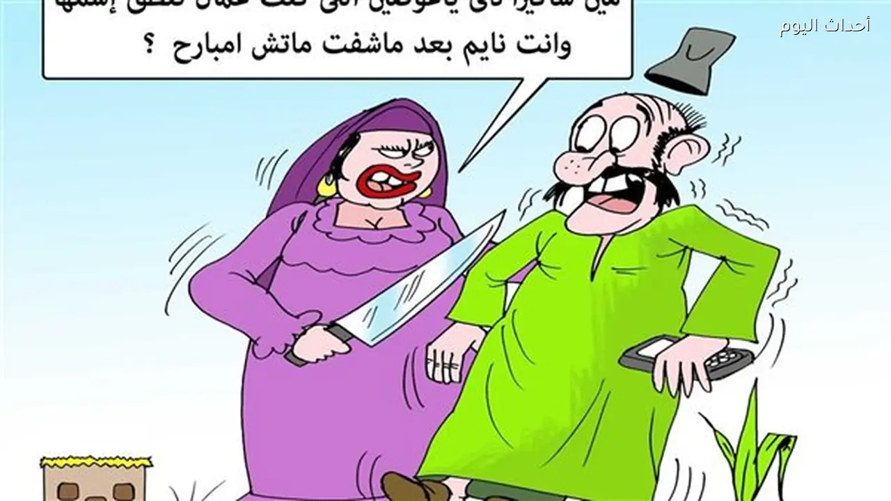 كأس العالم