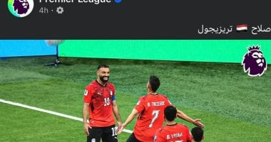 كيف احتفلت صفحة البريميرليج بـ صلاح وتريزيجيه بعد فوز مصر على نيوزيلندا؟