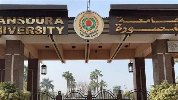 جامعة المنصورة تتصدر الجامعات المصرية في مشروع محو الأمية للمرة الثامنة على التوالي