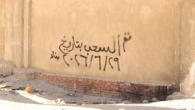التنمية الصناعية تواصل حملتها لاسترداد الأراضي غير المستغلة لليوم الثاني على التوالي