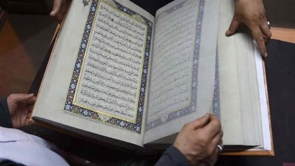 حكم بل الأصبع بالريق عند تقليب أوراق المصحف