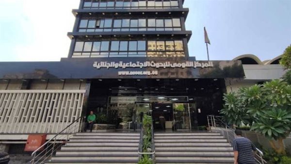 تعريف الابتزاز الإلكتروني: توضيحات من دكتورة بالمركز القومي للبحوث الاجتماعية والجنائية