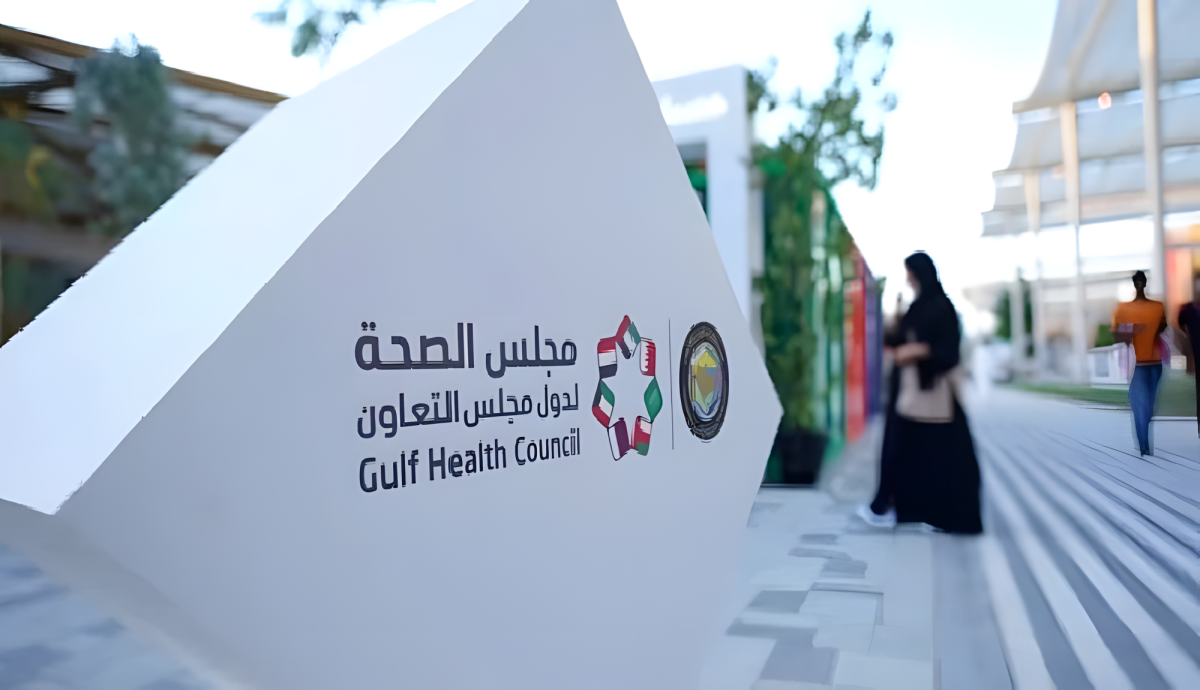 مجلس الصحة الخليجي يطلق حملة توعوية تحت شعار «اختر الصح» لتعزيز نمط الحياة الصحي