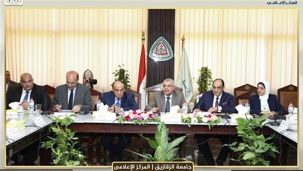 مجلس جامعة الزقازيق يوافق على شراكات دولية ويفتح الفصل الصيفي للطلاب