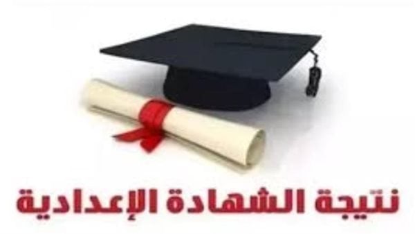 محافظ شمال سيناء يعتمد اليوم نتيجة الشهادة الإعدادية للفصل الدراسي الثاني