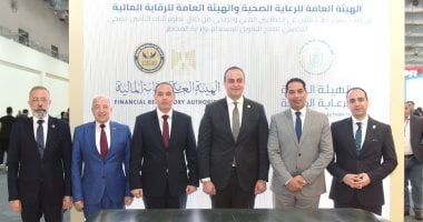 مذكرة تفاهم بين الرقابة المالية والرعاية الصحية لتعزيز الشمول التأميني والمالي