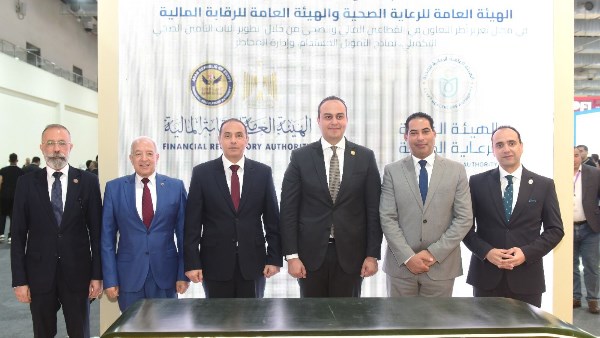 مذكرة تفاهم بين الرقابة المالية وهيئة الرعاية الصحية لتعزيز الشمول التأميني والمالي