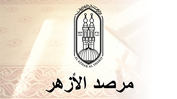 مرصد الأزهر يوضح تفاصيل حول منشور دواء نفسي