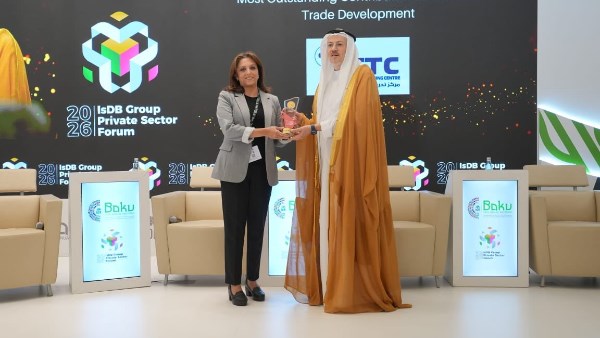 مركز تدريب التجارة الخارجية التابعة لوزارة “الاستثمار” يحصل على جائزة من المؤسسة الإسلامية لتمويل التجارة