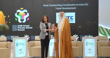 مركز تدريب التجارة الخارجية يفوز بجائزة المساهمة المتميزة بين دول منظمة التعاون الإسلامي