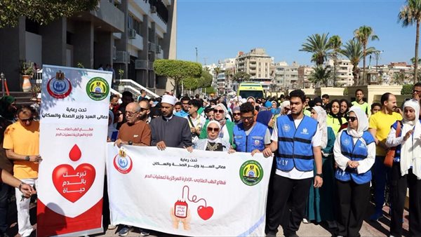 مسيرة حاشدة للإحتفال باليوم العالمي للتبرع بالدم في الإسماعيلية