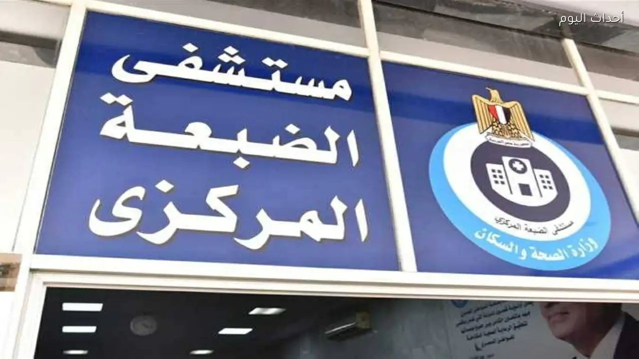 مصرع عامل وإصابة 36 آخرين في انقلاب سيارة ربع نقل بالضبعة