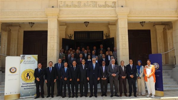 معهد إعداد القادة يطلق برنامج تدريب لرؤساء الجامعات الجدد