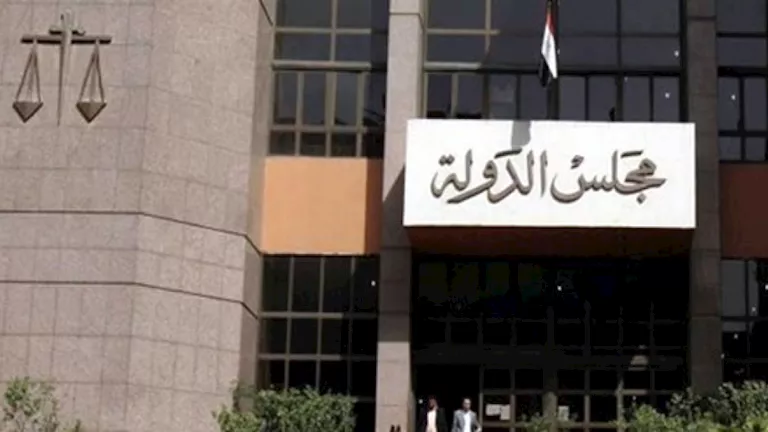 هيئة مفوضي الدولة تؤيد قرار الرقابة المالية بشأن تنظيم شركات التحصيل في قطاع التمويل غير المصرفي