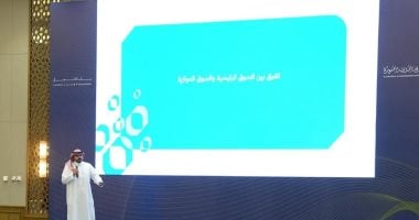 لقاء “أربعاء طموح” في المدينة المنورة: تعزيز فرص النمو والتوسع للمنشآت الصغيرة والمتوسطة