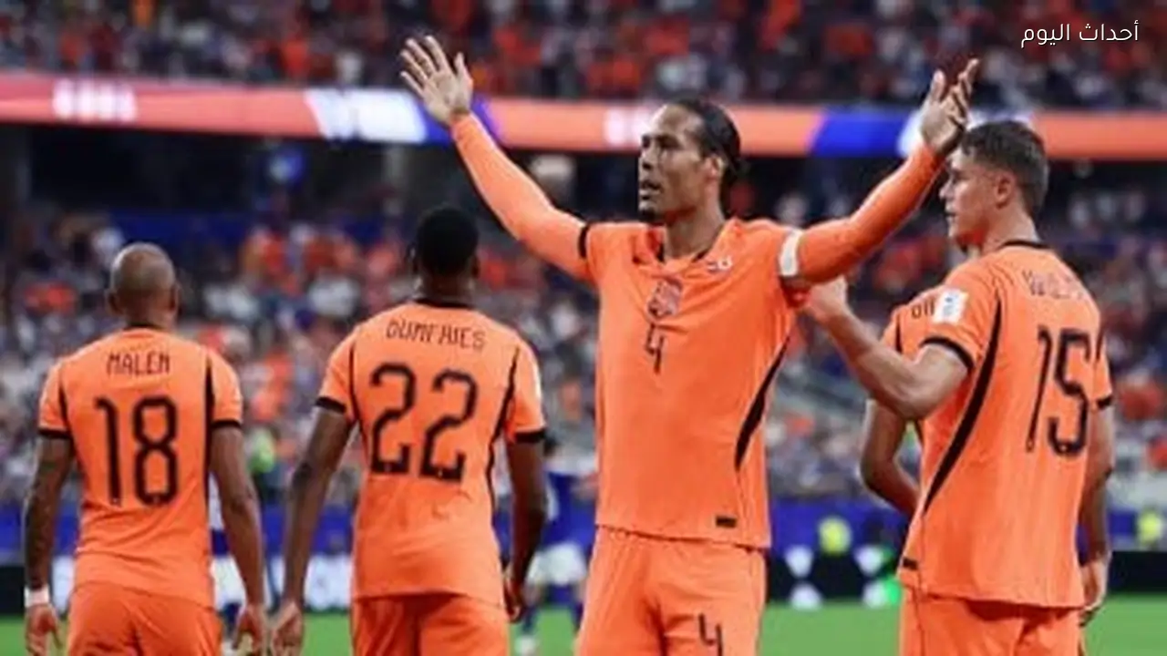 مواعيد مباريات اليوم.. هولندا مع السويد وألمانيا أمام كوت ديفوار