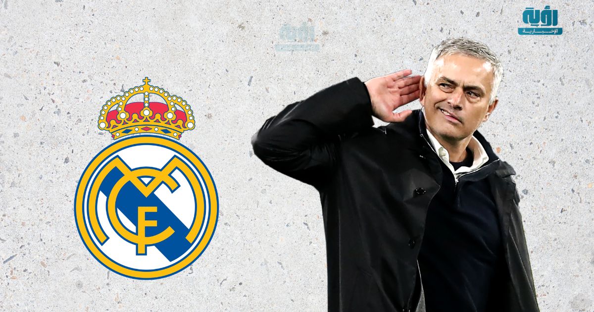 مورينيو: أتمنى خروج لاعبي ريال مدريد من كأس العالم 2026