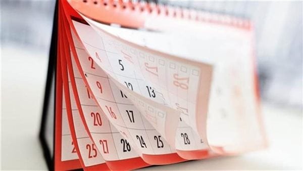 موعد الإجازة الرسمية في يونيو 2026.. هل سيتم ترحيلها؟