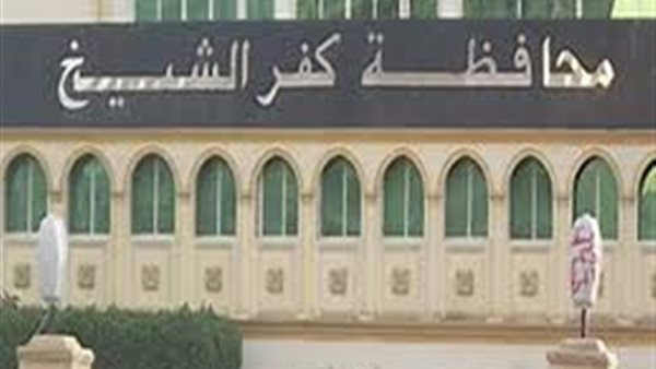 مياه كفر الشيخ تعلن انقطاع الخدمة 10 أيام في مناطق محددة