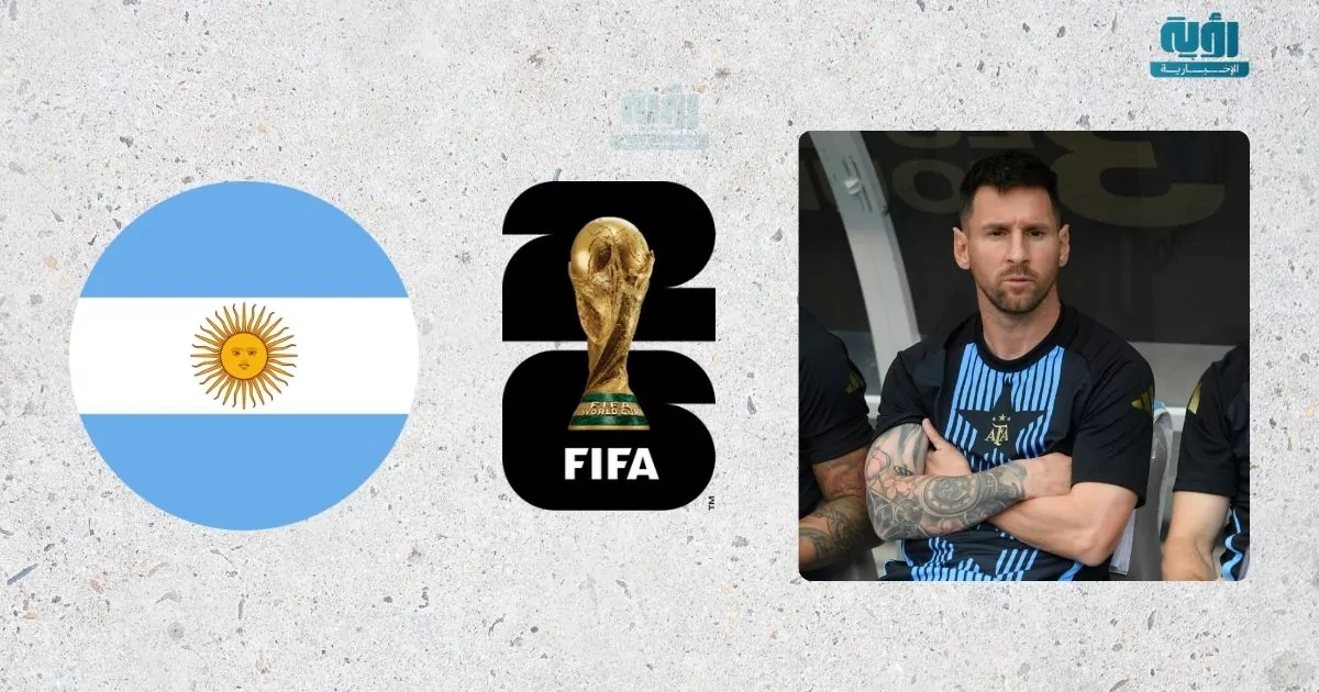ميسي يبدأ مباراة الأردن من مقاعد البدلاء في كأس العالم 2026
