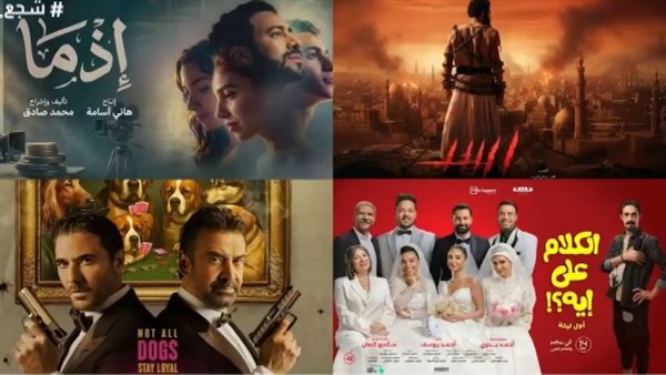 مين نجح في دور العرض؟.. ناقد فني يكشف كواليس المنافسة القوية للأفلام