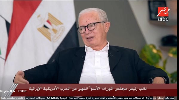 نائب رئيس الوزراء: مراجعة مستمرة للقرارات الاقتصادية وارتفاع فاتورة الطاقة إلى 3 مليارات دولار شهريًا