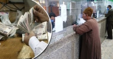 هيئة التأمينات تعلن زيادة المعاشات فى هذا الموعد.. تفاصيل