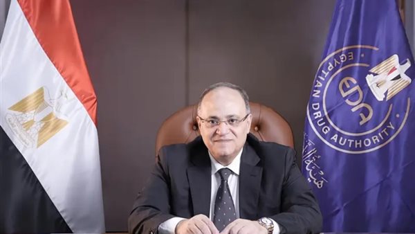 هيئة الدواء المصرية تُصدر ضوابط جديدة لتنظيم الأدوية القابلة للإساءة الاستخدام