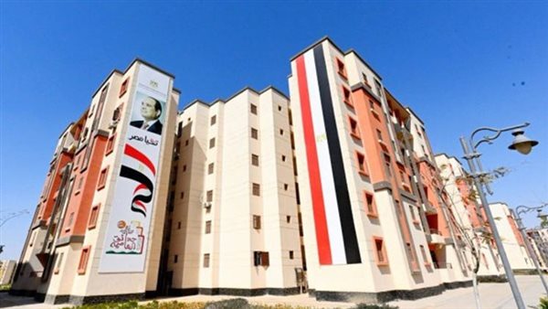 طرح 44 وحدة سكنية جاهزة للتخصيص بالعاشر من رمضان