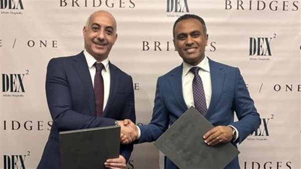 وان أوف وان توقع شراكة مع ديكس سكويردDex Squared Hospitality  لأختيار علامة فندقية عالمية في مشروع Bridges