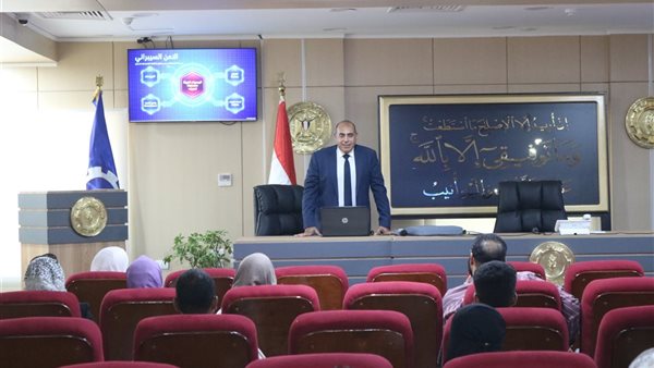 ورشة عمل في السويس لتعزيز الأمن السيبراني وحماية البيانات