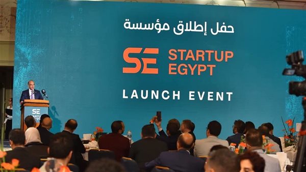 وزير الاستثمار يطلق منصة “Startup Egypt” لدعم الشركات الناشئة وتعزيز الابتكار