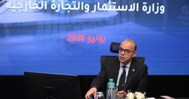 وزير الاستثمار يقود حوارًا موسعًا مع أعضاء جمعية الاستثمار المباشر EPEA