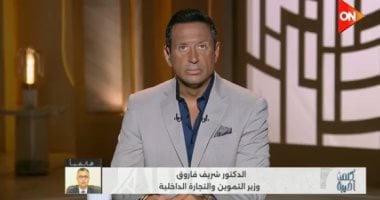 وزير التموين لـ كلمة أخيرة: دعم السلع ارتفع إلى 180 مليار جنيه