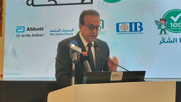 وزير الصحة: الرئيس السيسي وجّه بدعم مبادرة رعاية أطفال السكري بشكل كامل