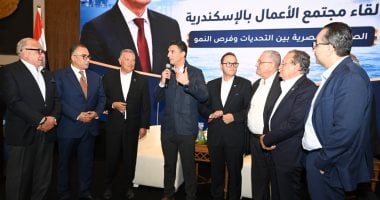 وزير الصناعة يعلن عن حملة موسعة لسحب الأراضي الصناعية غير المستغلة بدءًا من الأسبوع المقبل
