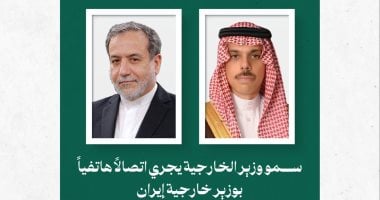 وزيرا خارجية إيران والسعودية يناقشان مستجدات التفاهمات مع الولايات المتحدة