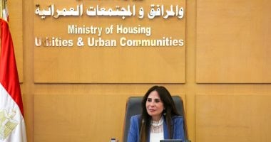 وزيرة الإسكان تترأس اجتماع مجلس إدارة جهاز تنظيم مياه الشرب وتؤكد دعم الرئيس السيسى